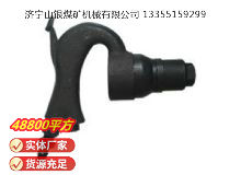 點擊查看詳細信息<br>標題：C2A 彎柄氣鏟 閱讀次數(shù)：496