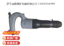 點擊查看詳細信息<br>標題：C6B-1 氣鏟 閱讀次數(shù)：481