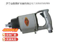 點(diǎn)擊查看詳細(xì)信息<br>標(biāo)題：氣扳機(jī) BG 20 閱讀次數(shù)：472