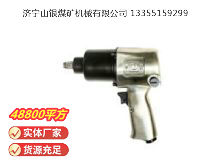 點(diǎn)擊查看詳細(xì)信息<br>標(biāo)題：氣扳機(jī) BG 16 閱讀次數(shù)：452
