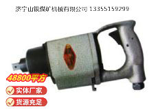 點(diǎn)擊查看詳細(xì)信息<br>標(biāo)題：高速氣扳機(jī)BG20 閱讀次數(shù)：469