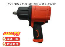 點(diǎn)擊查看詳細(xì)信息<br>標(biāo)題：高速氣扳機(jī)4B16Y 閱讀次數(shù)：460