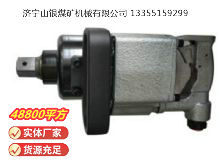 點(diǎn)擊查看詳細(xì)信息<br>標(biāo)題：高速氣扳機(jī) BG45 閱讀次數(shù)：414