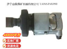 點(diǎn)擊查看詳細(xì)信息<br>標(biāo)題：高速氣扳機(jī) BG42 閱讀次數(shù)：464