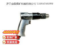 點擊查看詳細信息<br>標題：氣鉆 Z8 閱讀次數(shù)：452