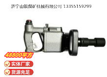 點(diǎn)擊查看詳細(xì)信息<br>標(biāo)題：氣扳機(jī) BG 42 閱讀次數(shù)：451