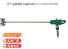 點(diǎn)擊查看詳細(xì)信息<br>標(biāo)題：TJ3 氣動(dòng)攪拌器 閱讀次數(shù)：466