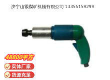 點(diǎn)擊查看詳細(xì)信息<br>標(biāo)題：俄式砂輪機(jī) PM-33-140 閱讀次數(shù)：328