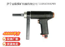 點(diǎn)擊查看詳細(xì)信息<br>標(biāo)題：俄式氣鉆 IP-1026 閱讀次數(shù)：353