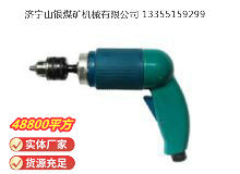 點(diǎn)擊查看詳細(xì)信息<br>標(biāo)題：俄式氣鉆 CM21-6-12000 閱讀次數(shù)：469