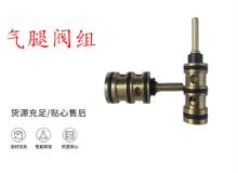 點(diǎn)擊查看詳細(xì)信息<br>標(biāo)題：氣腿閥組 錨桿機(jī)閥組 氣腿閥 閱讀次數(shù)：206