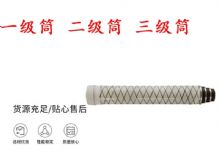 點(diǎn)擊查看詳細(xì)信息<br>標(biāo)題：錨桿鉆機(jī)氣腿 支腿 外筒 一級(jí)筒 二級(jí)筒 三級(jí)筒 閱讀次數(shù)：227