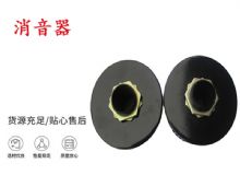 點(diǎn)擊查看詳細(xì)信息<br>標(biāo)題：錨桿鉆機(jī)配件 消音器 加入新型消音綿 能有效降噪 閱讀次數(shù)：168