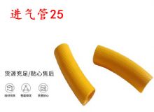 點(diǎn)擊查看詳細(xì)信息<br>標(biāo)題：進(jìn)氣管25 氣管19 氣管 閱讀次數(shù)：199