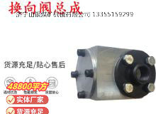 點擊查看詳細信息<br>標題：氣動隔膜泵配件-換向閥總成 閱讀次數(shù)：165