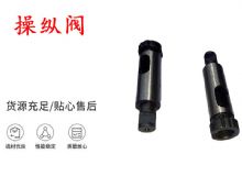 點擊查看詳細(xì)信息<br>標(biāo)題：天水YT28鑿巖機操縱閥 風(fēng)鉆操縱閥 閱讀次數(shù)：202