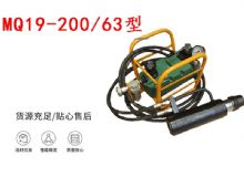點擊查看詳細(xì)信息<br>標(biāo)題：礦用錨索張拉機(jī)具 MQ19-200-63型 張拉機(jī)具 氣動張拉機(jī)具 閱讀次數(shù)：182