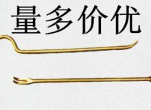 點(diǎn)擊查看詳細(xì)信息<br>標(biāo)題：防爆起釘器 閱讀次數(shù)：42